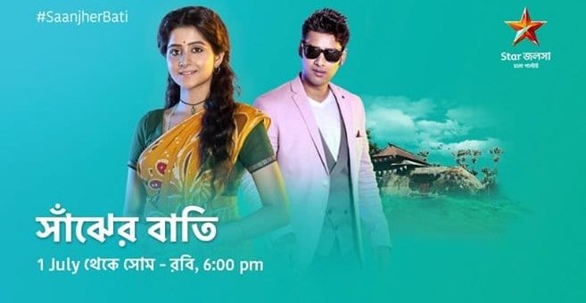 Saanjher Bati, Star Jalsha TV serial