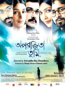 Aparajita Tumi movie