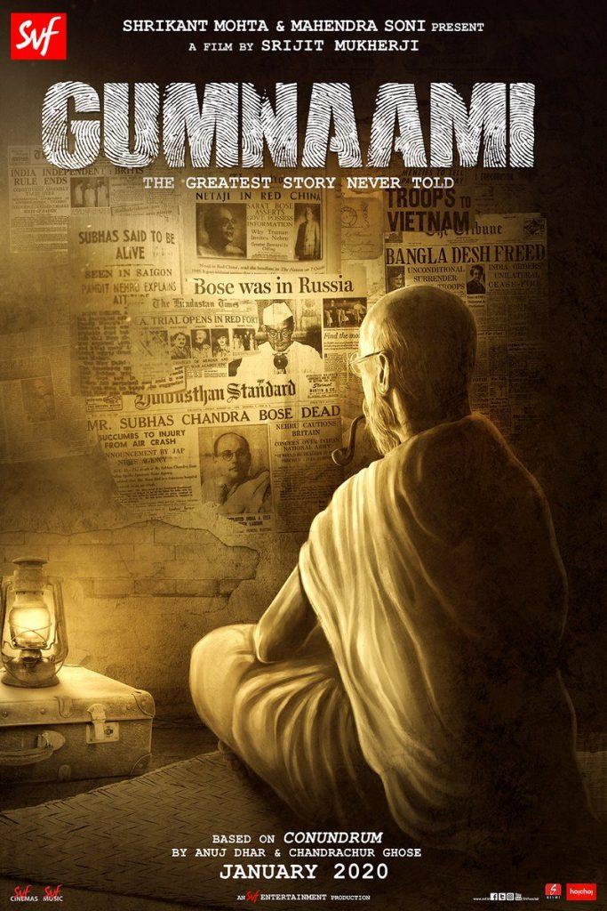 Gumnami film poster