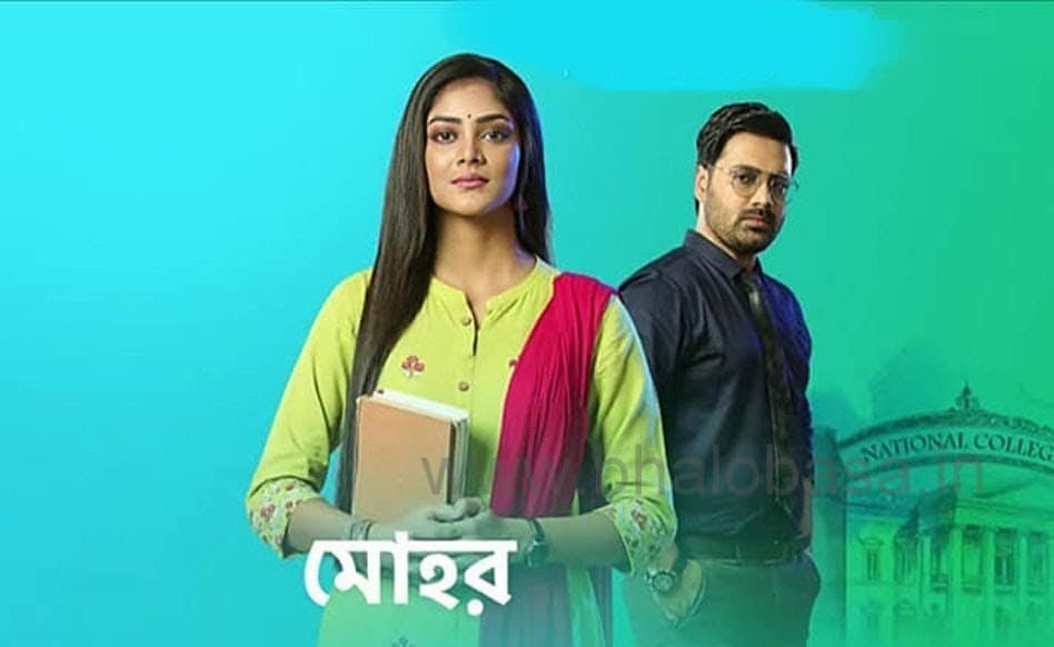 Mohor Star Jalsha TV serial Bangla